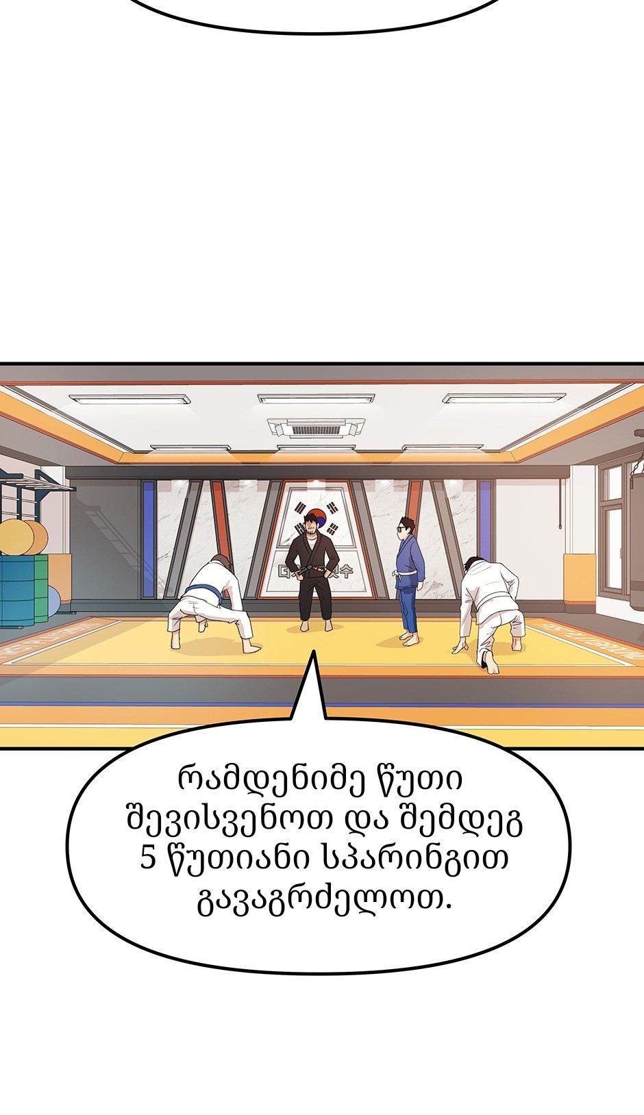 Page (37)